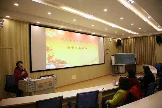 说明:澳门十大网赌正规官网学习十八届六中全会1